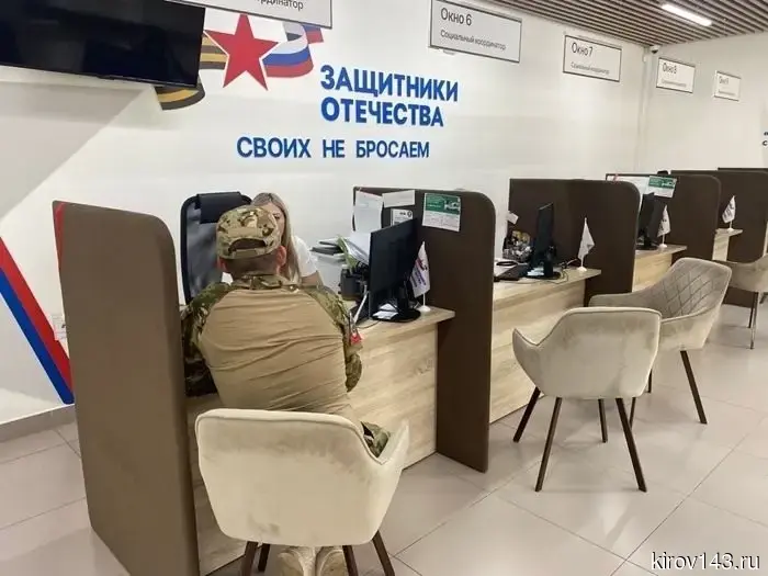 Ветераны СВО и их семьи получают бесплатную юридическую помощь в фонде «Защитники Отечества»