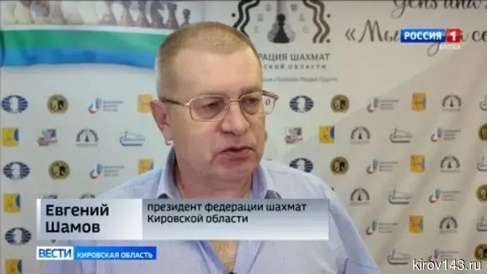 В Кирове проходит региональный этап соревнований по шахматам среди школьников «Белая ладья»