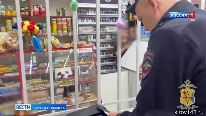 В день «Последнего звонка» кировская полиция пресекла нарушения при продаже алкоголя.
