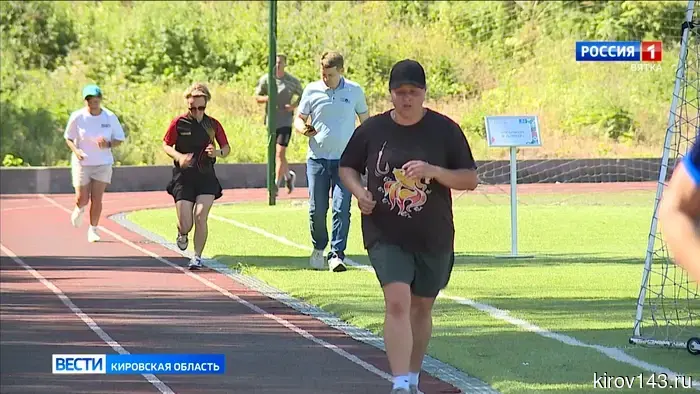 В Кирове состоялся масштабный спортивный фестиваль.