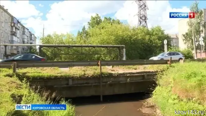 Проект моста через реку Чумовицу в Нововятском районе находится на стадии государственной экспертизы.