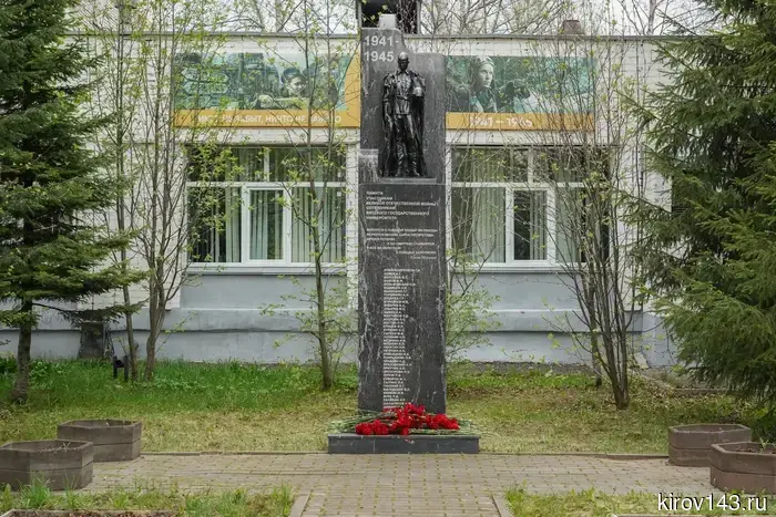 Память, передаваемая из поколения в поколение: в ВятГУ почтили ветеранов университета.
