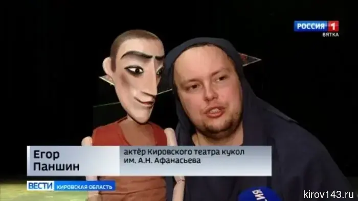 В Кировском театре кукол прошла премьера восточной сказки «Алладин».