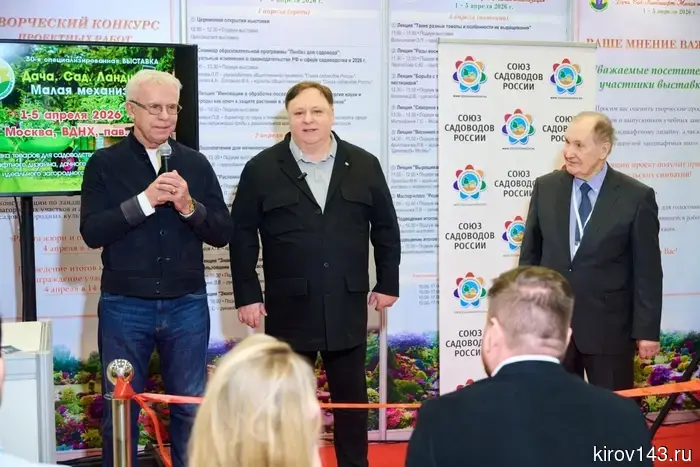 Oleg Valenchuk and Vyacheslav Fetisov launched the anniversary exhibition for gardeners at VDNH.