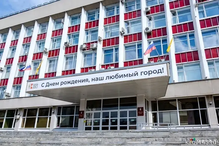 В Кирове введён запрет на установку киосков на газонах.
