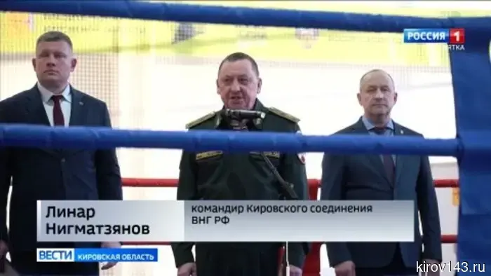 В Кирове подвели итоги Чемпионата по боксу Кировского соединения Росгвардии