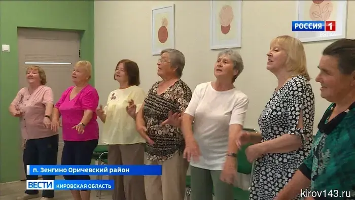 В посёлке Зенгино Оричевского района открылся Центр активного долголетия