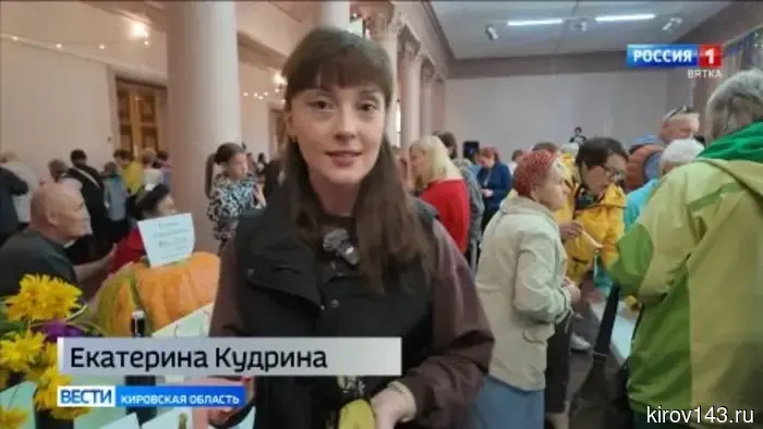 В Нововятске состоялась ярмарка урожая