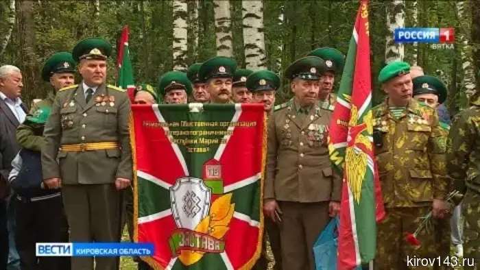 В Кировском парке Победы установили памятник пограничникам.