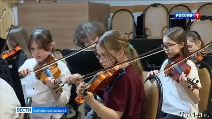 Вятский детско-юношеский академический симфонический оркестр начинает покорять большие сцены