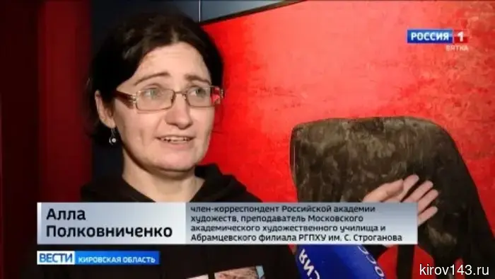 В Кирове работает выставка известного столичного художника Аллы Полковниченко «Пересекая экватор»