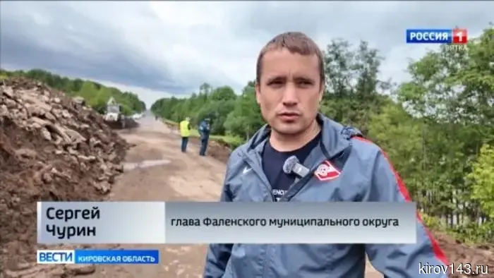 В Кировской области продолжается ликвидация последствий дождей: репортаж из Фаленского района