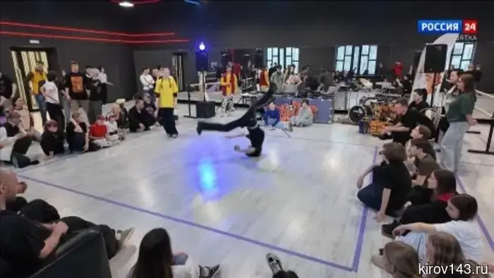 В Кирове состоялся всероссийский фестиваль по брейкингу «Ритмы Вятки».