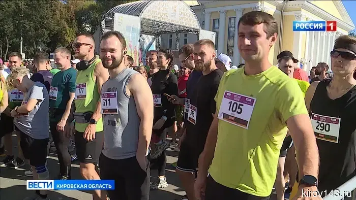 8 августа в Кирове пройдет масштабное празднование Дня физкультурника.