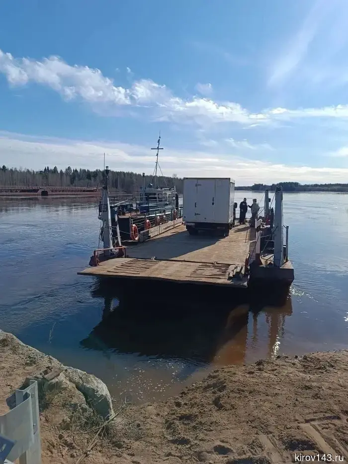 The floating bridge on the Lusa River has been closed.