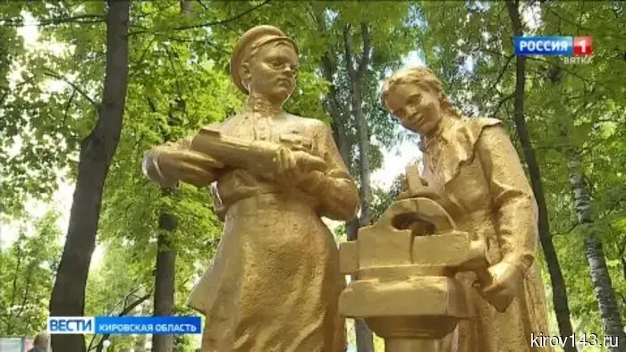 Кировская область отметила Международный день защиты детей.