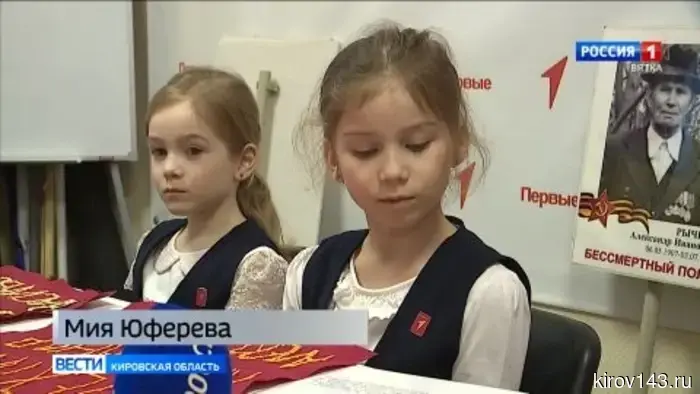 В Кировской области стартовал проект «Память, вышитая нитью»