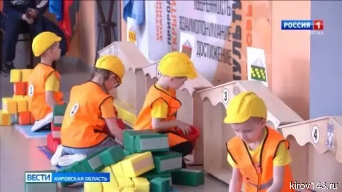 В Кирово-Чепецке прошел фестиваль «Знакомство с профессиями»