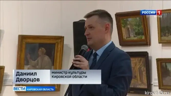 В Кирове открылся XXI всероссийский Васнецовский пленэр