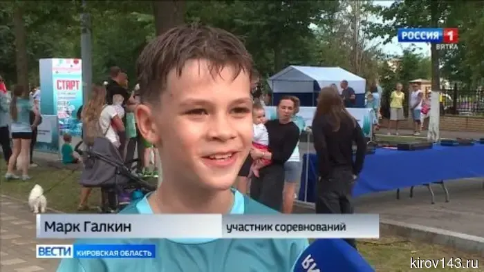 В Кирове состоялись Всероссийские соревнования по современному пятиборью