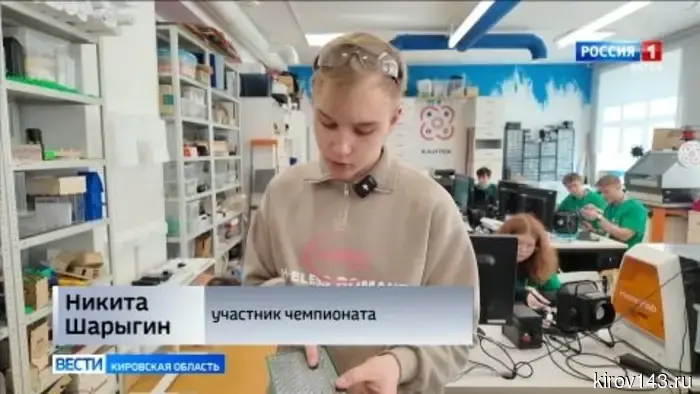 В Кирове проходит VIII региональный чемпионат под названием «ЮниорПрофи».