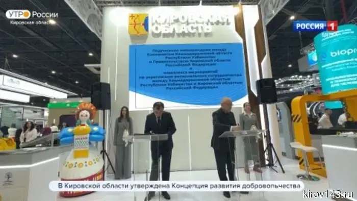 В правительстве Кировской области состоялось очередное еженедельное заседание.