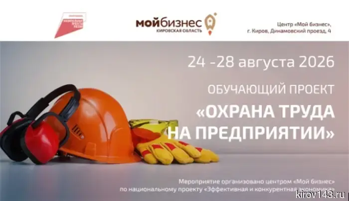 Федерал на пороге: как выстоять местному бизнесу — «Совет директоров»