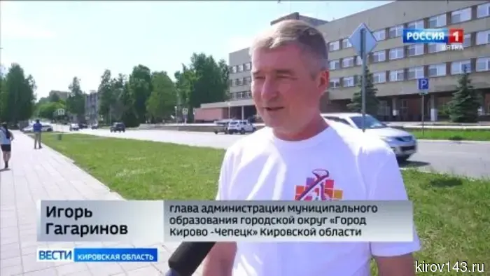 В Кирово-Чепецке открылся парк «Двуречье».