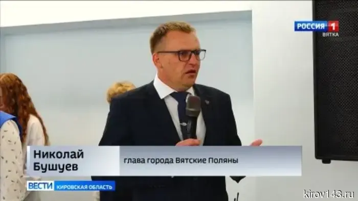 В Вятских Полянах завершился ремонт гимназии