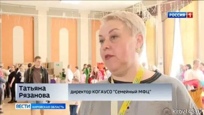 В Кирове прошел фестиваль «Вятская семья», который собрал около 60 семей из региона.