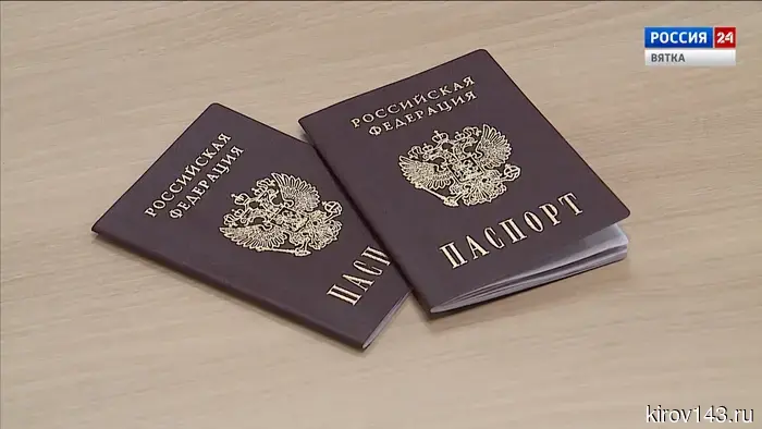 Жители Кирова смогут оформить брак в Национальном центре «Россия».