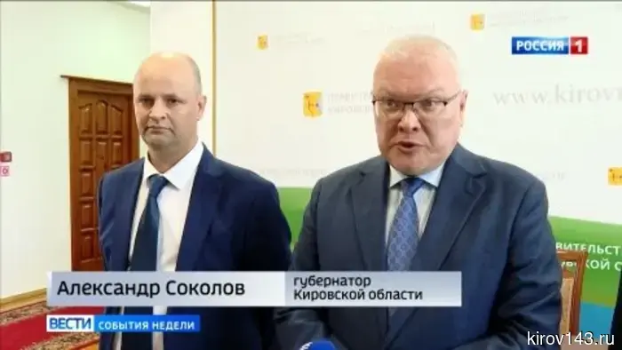 Губернатор Александр Соколов подвёл итоги прошедшей недели.