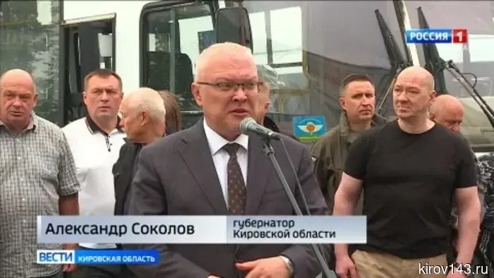 Из Кировской области в зону СВО выехал девяносто девятый гуманитарный конвой