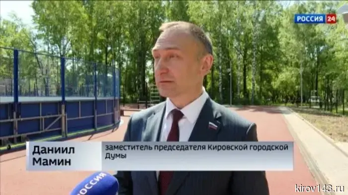 В Кирове завершили строительство спортплощадки в парке Гагарина