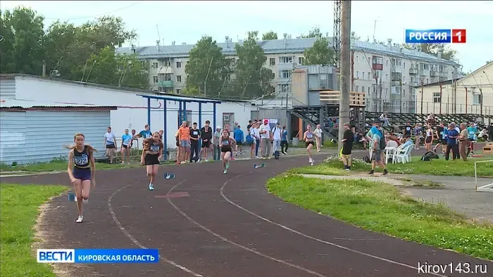 В Кирове проходит областной чемпионат по легкой атлетике