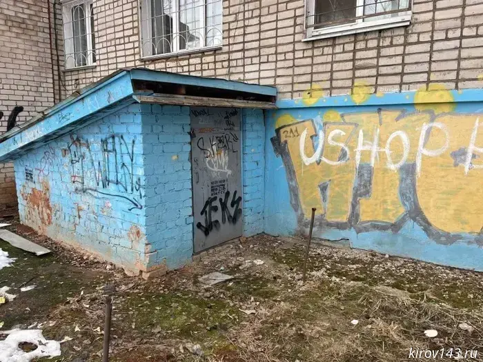 City Hall is selling a basement with a separate entrance.