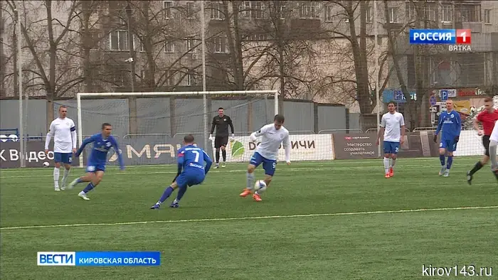 Кировское «Динамо» выиграло у своих коллег из Ставрополя.