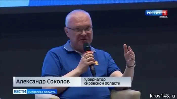 В Кировской области впервые отпраздновали День детских объединений.