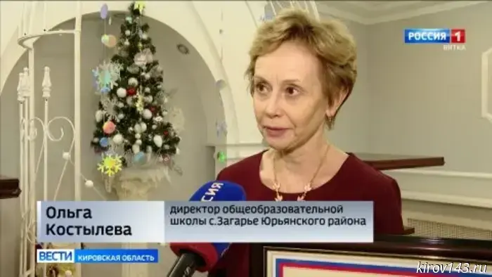 В Кирове прошло награждение победителей премии «Педагогический талант».