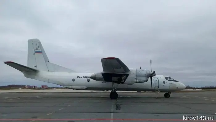 Легендарный Ан-26 совершил посадку в Кирове.