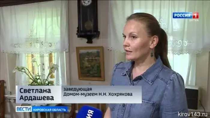В доме-музее художника Николая Хохрякова открылась выставка «Поэзия природы»