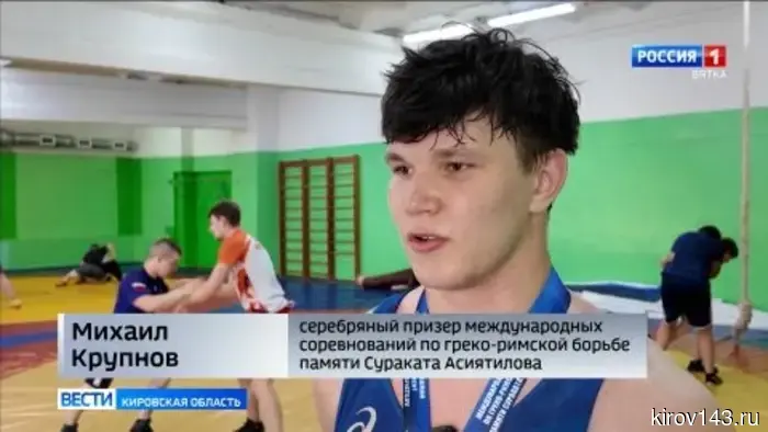 Кировский борец Михаил Крупнов получил серебряную медаль на международном турнире.