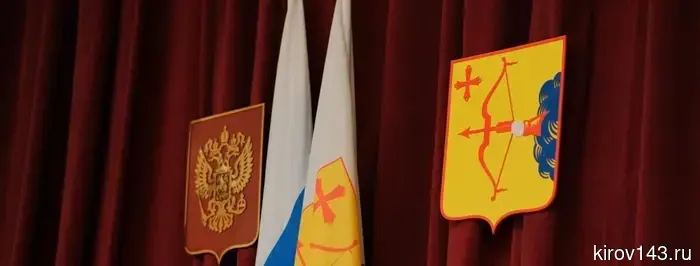 В Кировской области наградили лучших руководителей муниципалитетов