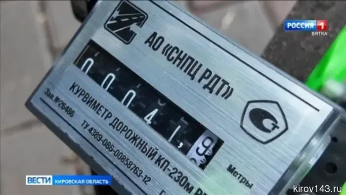 В Кирове закончены ремонтные работы на улице Лепсе от площади до Парка Победы.