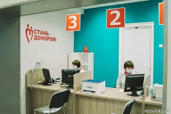 Чат-бот Кировского центра крови уже ответил на вопросы 35 кировчан.