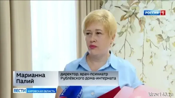 В Кирове в День социального работника наградили 12 сотрудников