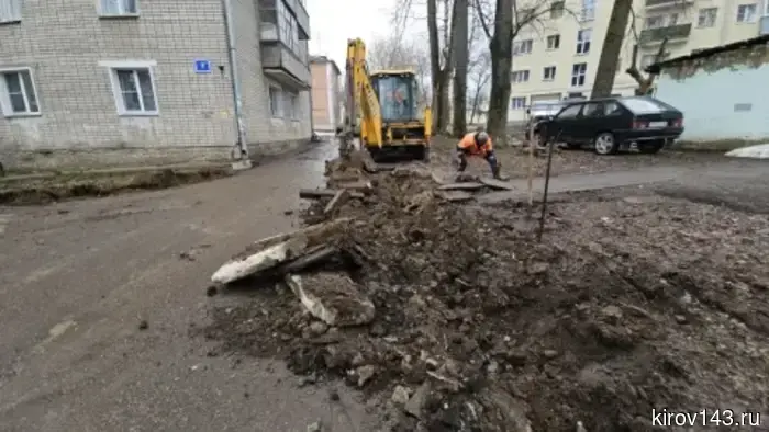 В Кирове стартовало благоустройство дворов в рамках реализации ППМИ