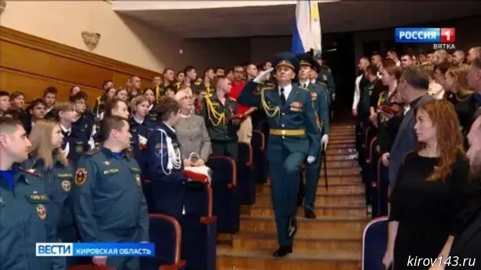 В Кирове состоялся патриотический вечер, посвященный 35-летию основания МЧС России и Дню спасателя.