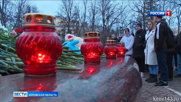 Прошло два года с момента теракта в подмосковном «Крокус Сити Холл».