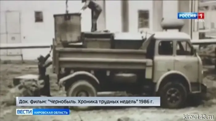 В Герценке стартовала выставка, приуроченная к 40-летию катастрофы на Чернобыльской АЭС.